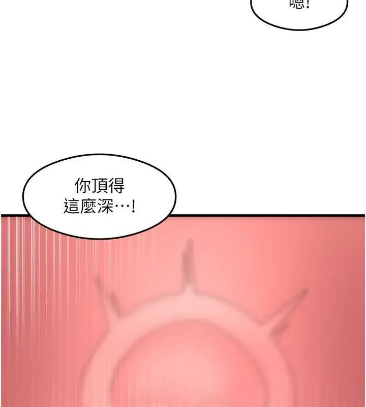尻试之神学习法 - 第40話-被頂到無法思考了 - page 26
