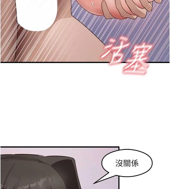 尻试之神学习法 - 第40話-被頂到無法思考了 - page 29