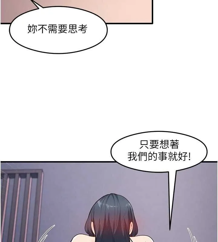 尻试之神学习法 - 第40話-被頂到無法思考了 - page 31