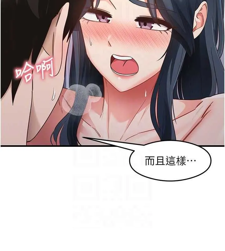 尻试之神学习法 - 第40話-被頂到無法思考了 - page 34