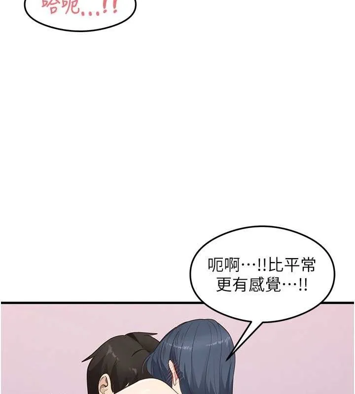 尻试之神学习法 - 第40話-被頂到無法思考了 - page 37