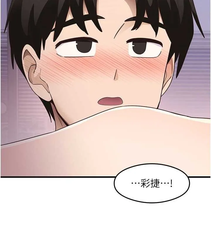 尻试之神学习法 - 第40話-被頂到無法思考了 - page 42