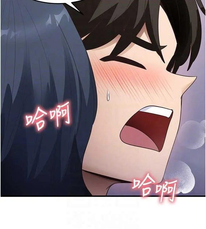 尻试之神学习法 - 第40話-被頂到無法思考了 - page 47
