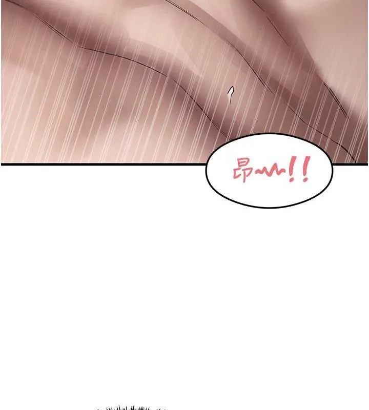 尻试之神学习法 - 第40話-被頂到無法思考了 - page 52