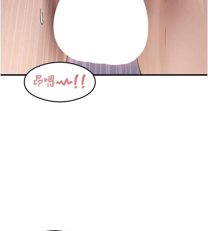 尻试之神学习法 - 第40話-被頂到無法思考了 - page 54