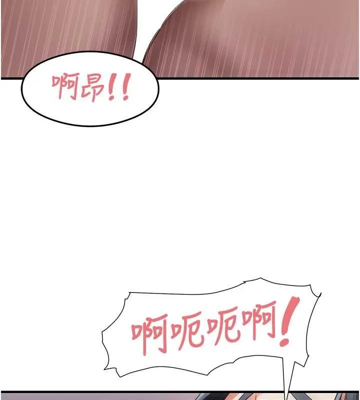 尻试之神学习法 - 第40話-被頂到無法思考了 - page 69