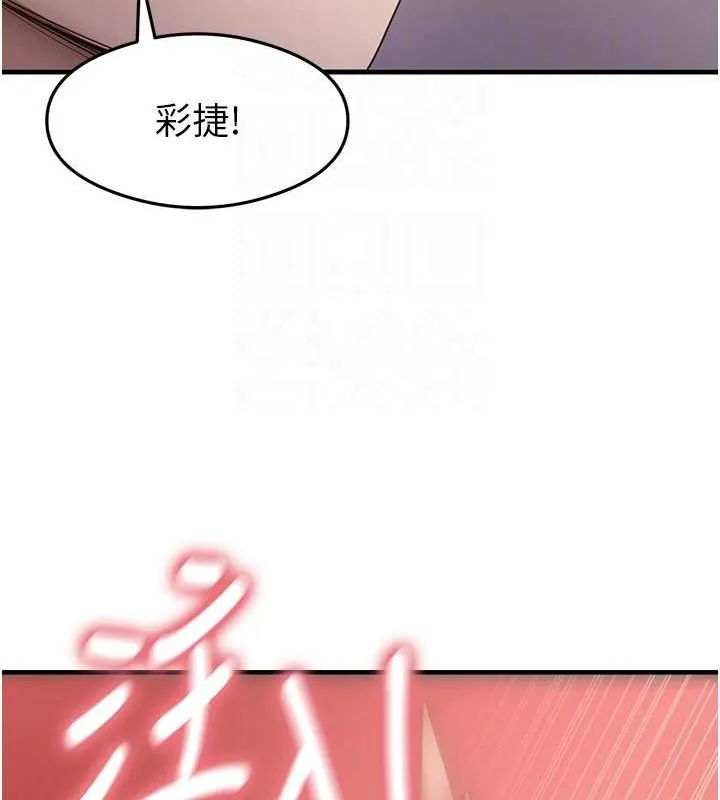 尻试之神学习法 - 第40話-被頂到無法思考了 - page 72