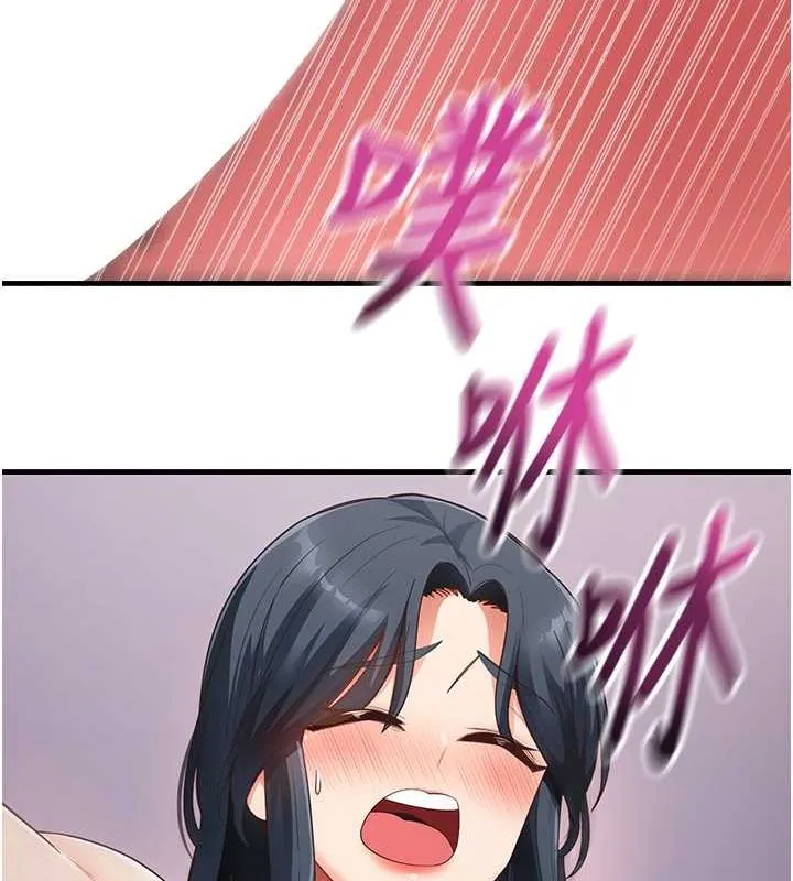 尻试之神学习法 - 第40話-被頂到無法思考了 - page 74