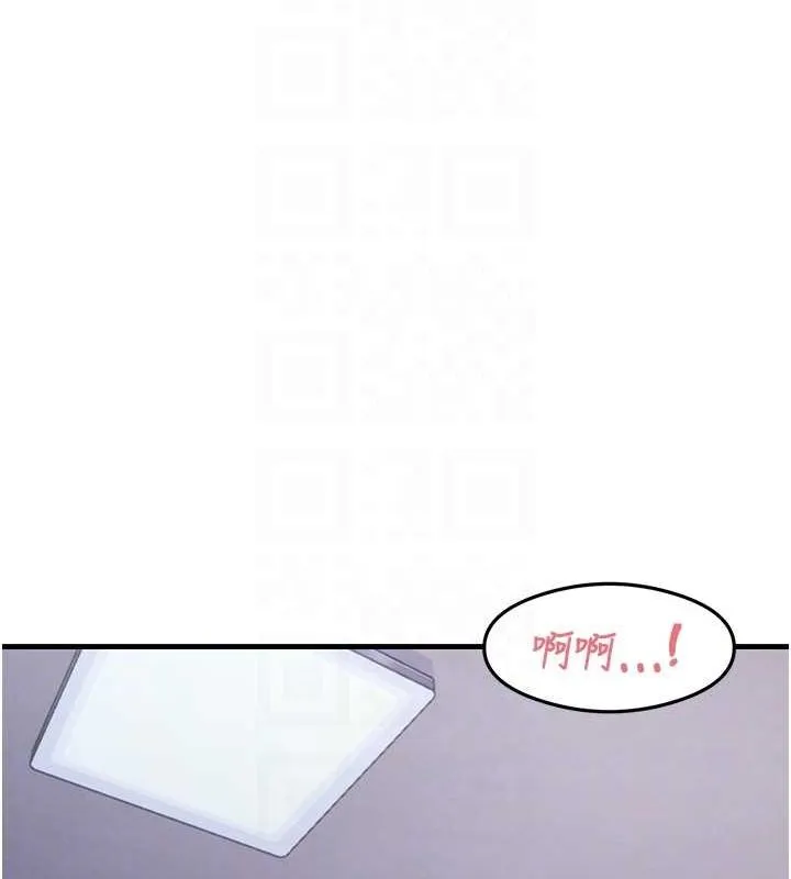 尻试之神学习法 - 第40話-被頂到無法思考了 - page 78