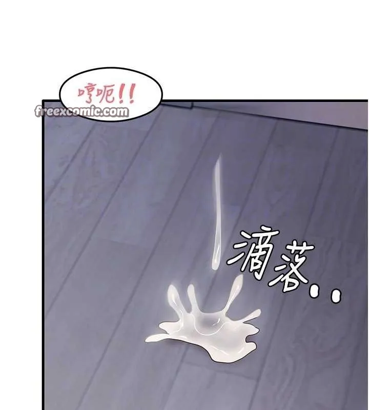 尻试之神学习法 - 第40話-被頂到無法思考了 - page 80