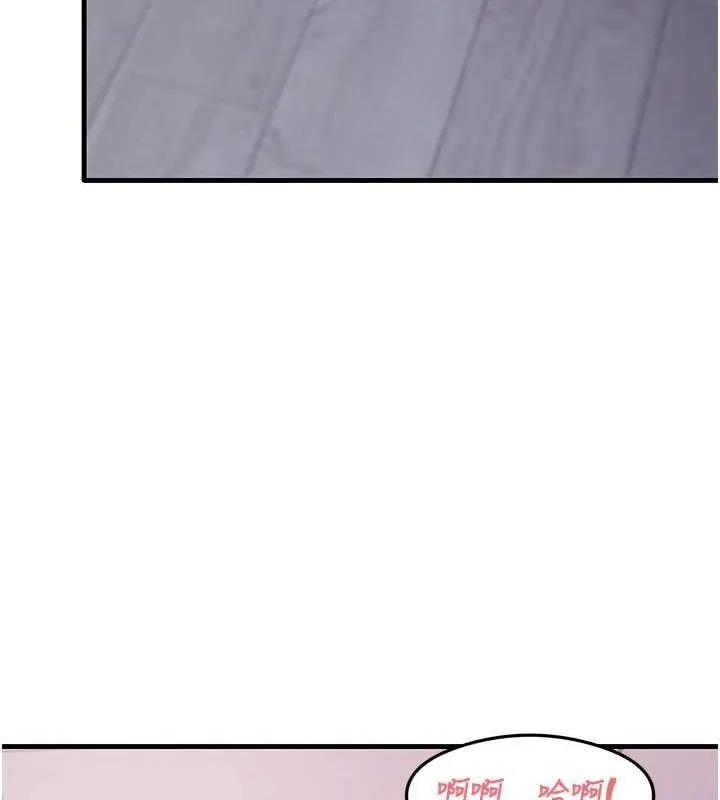 尻试之神学习法 - 第40話-被頂到無法思考了 - page 81