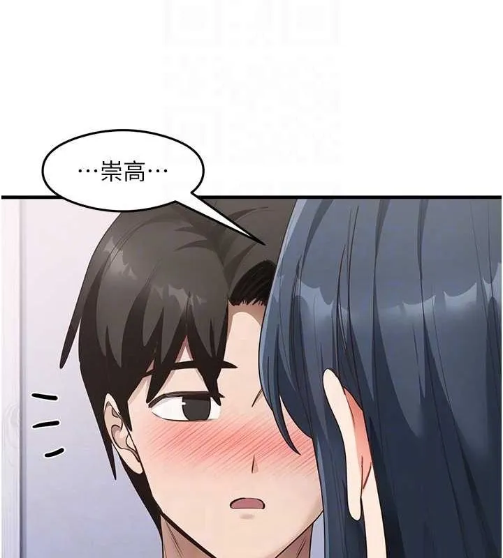 尻试之神学习法 - 第40話-被頂到無法思考了 - page 90