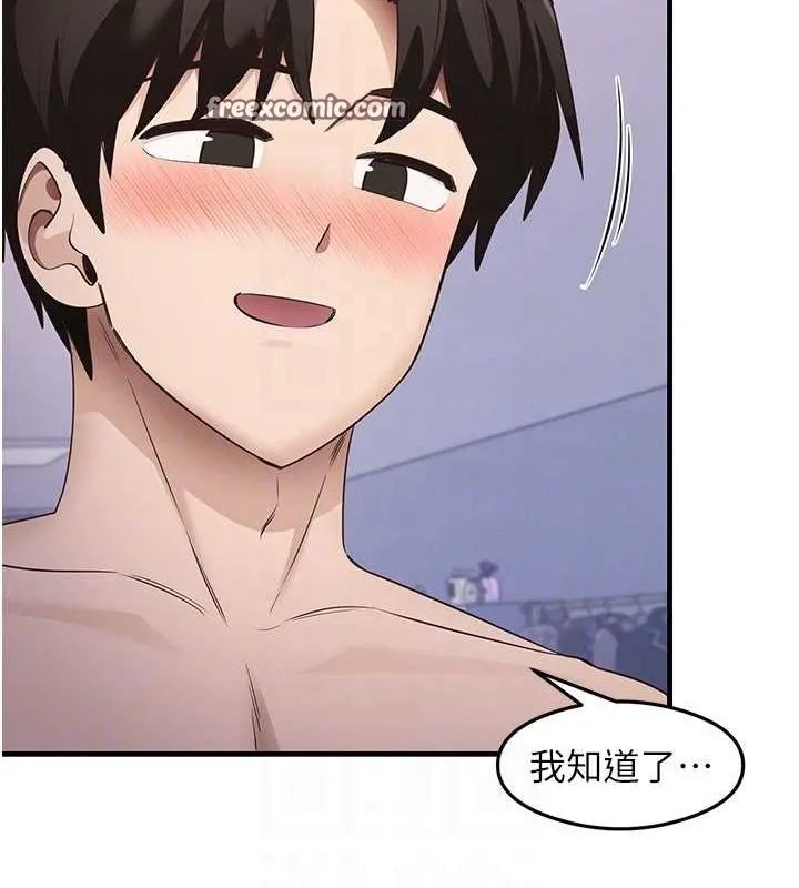 尻试之神学习法 - 第40話-被頂到無法思考了 - page 96