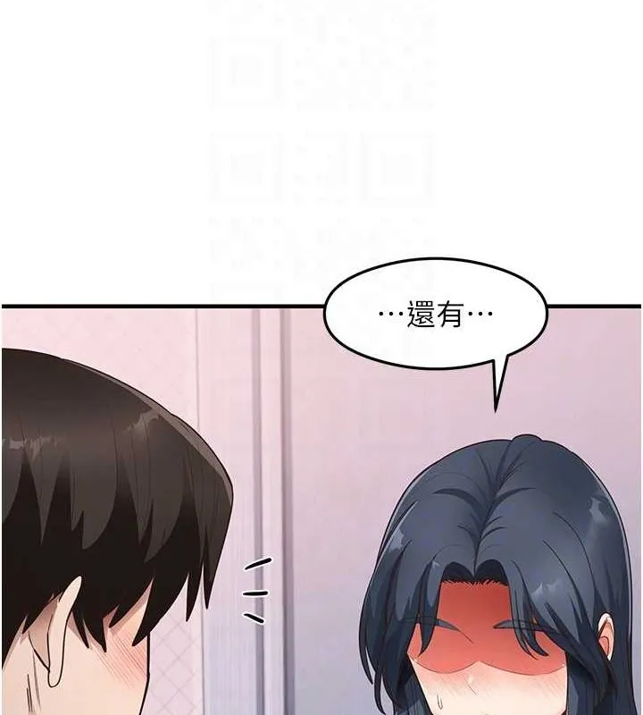 尻试之神学习法 - 第40話-被頂到無法思考了 - page 97