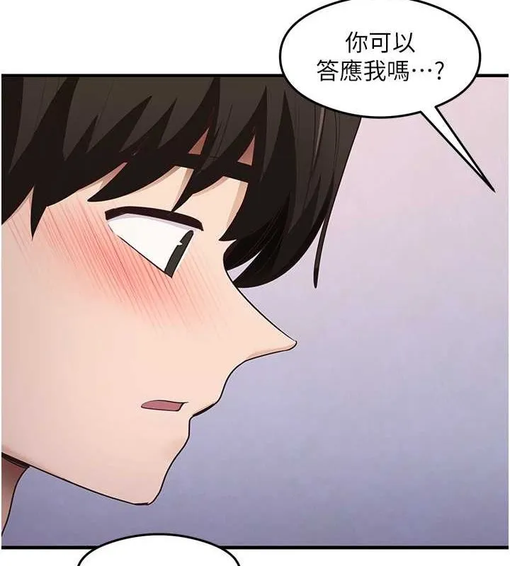 尻试之神学习法 - 第40話-被頂到無法思考了 - page 102