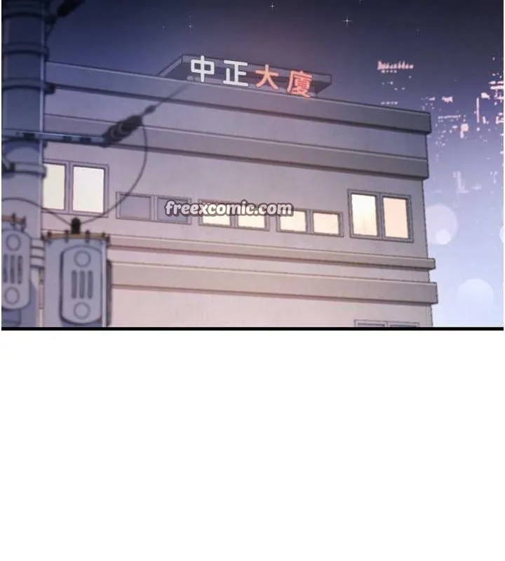 尻试之神学习法 - 第40話-被頂到無法思考了 - page 112