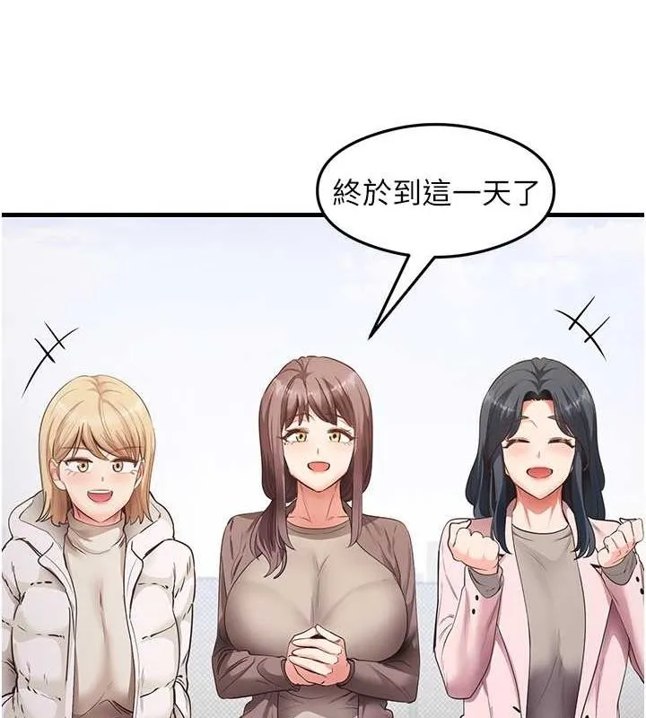尻试之神学习法 - 第40話-被頂到無法思考了 - page 125