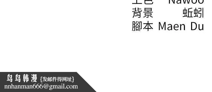 尻试之神学习法 - 第40話-被頂到無法思考了 - page 132