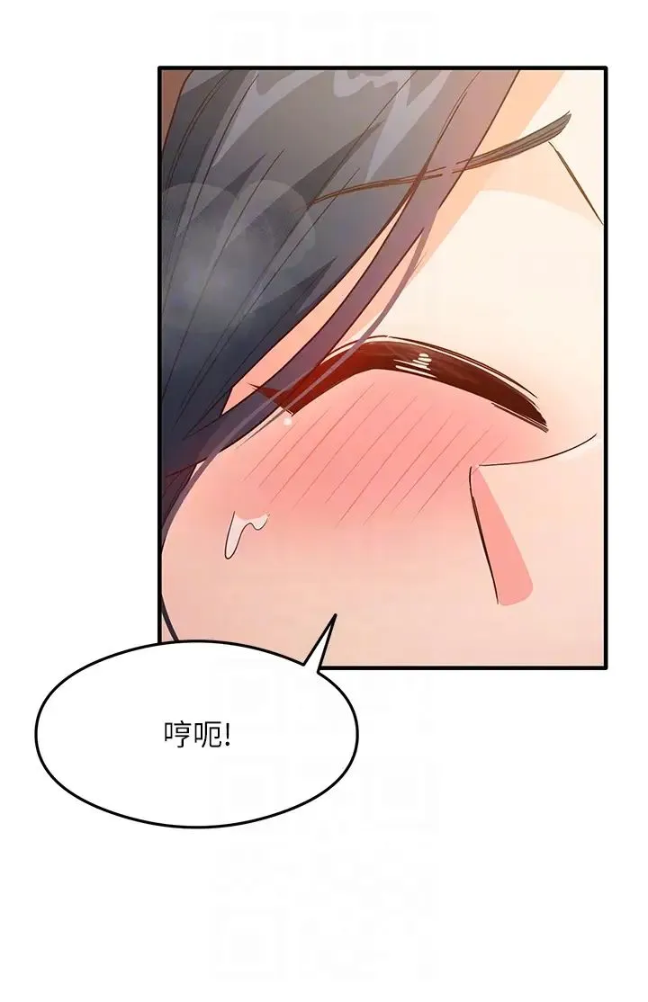 尻试之神学习法 - 第5话-第一次开苞就潮吹♥ - page 24