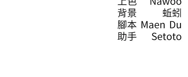 尻试之神学习法 - 第5话-第一次开苞就潮吹♥ - page 47