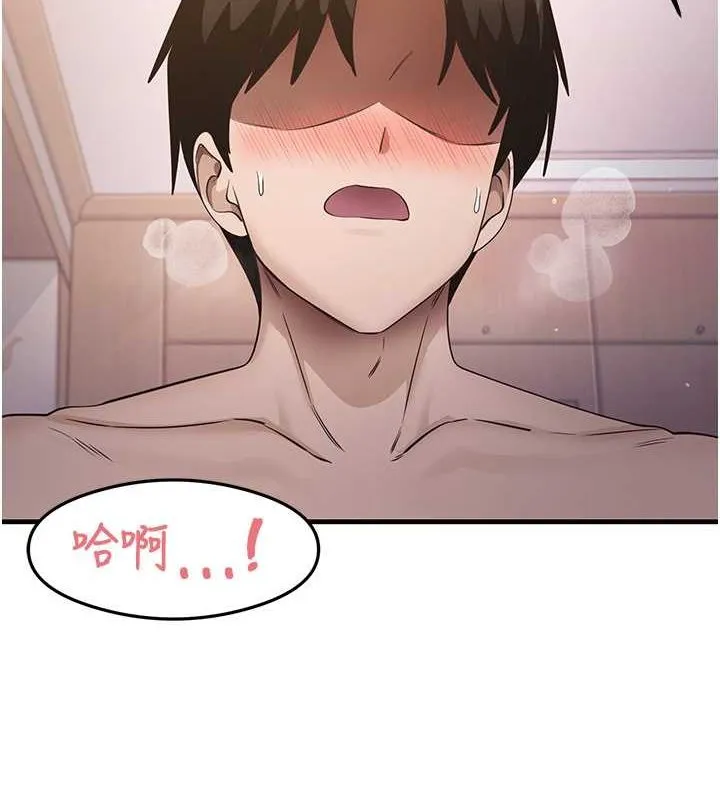 尻试之神学习法 - 第38話-你明明可以射很多次♥ - page 2