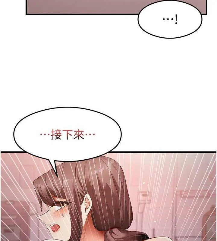 尻试之神学习法 - 第38話-你明明可以射很多次♥ - page 4