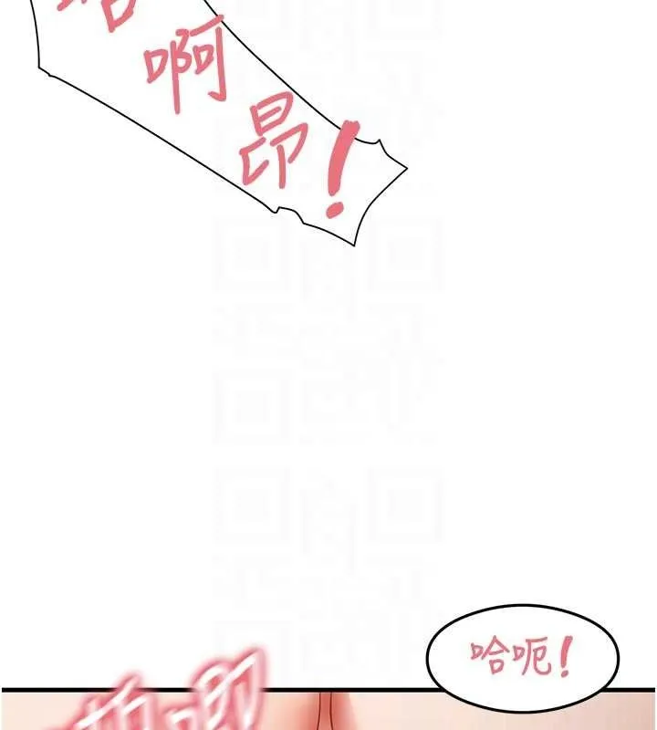 尻试之神学习法 - 第38話-你明明可以射很多次♥ - page 19