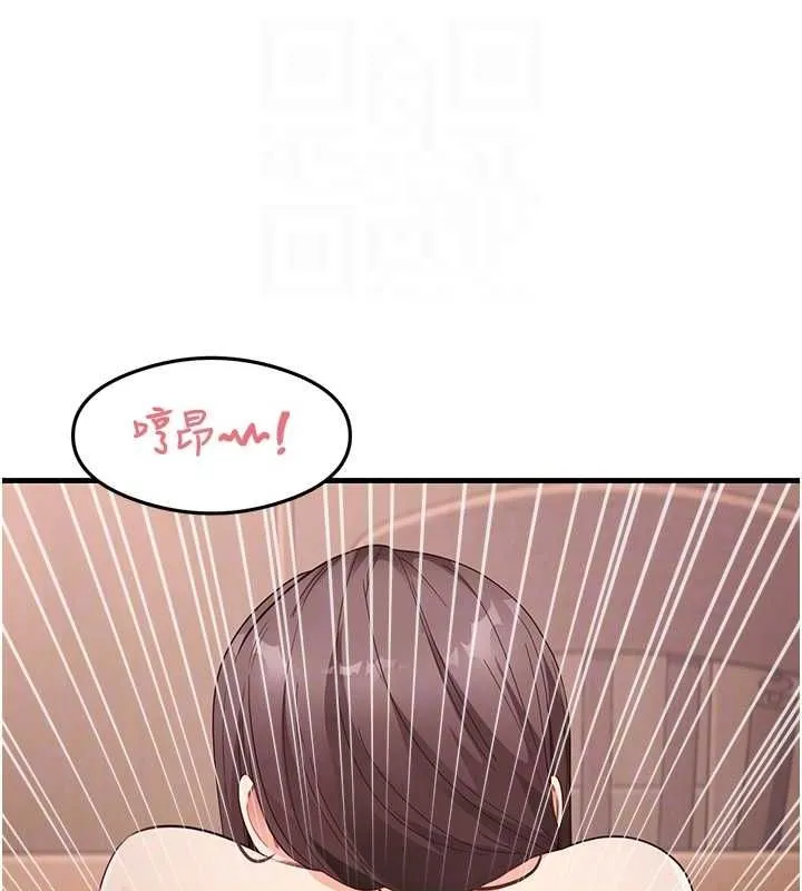 尻试之神学习法 - 第38話-你明明可以射很多次♥ - page 21