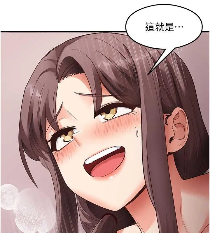 尻试之神学习法 - 第38話-你明明可以射很多次♥ - page 24