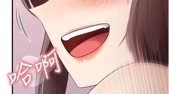 尻试之神学习法 - 第38話-你明明可以射很多次♥ - page 38