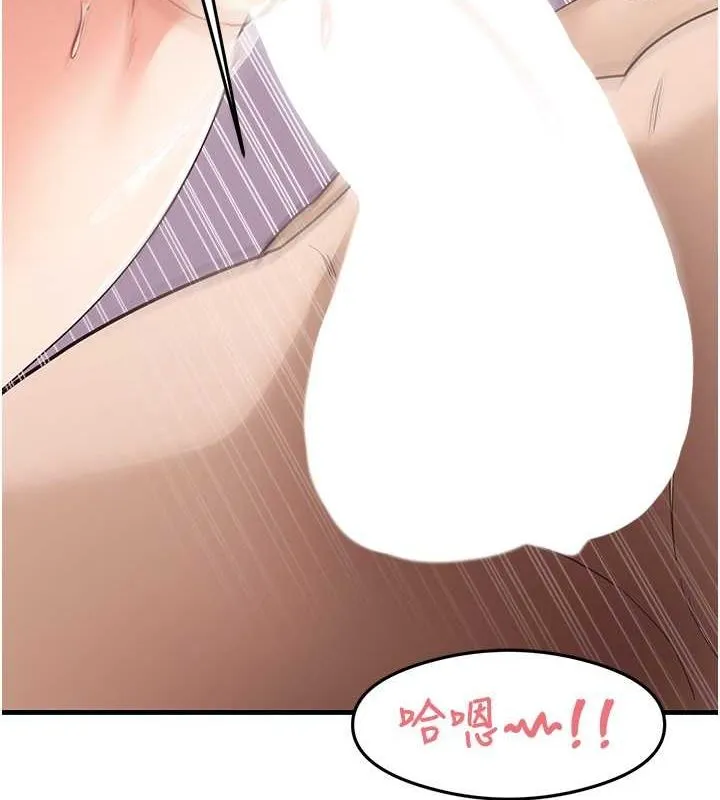 尻试之神学习法 - 第38話-你明明可以射很多次♥ - page 43