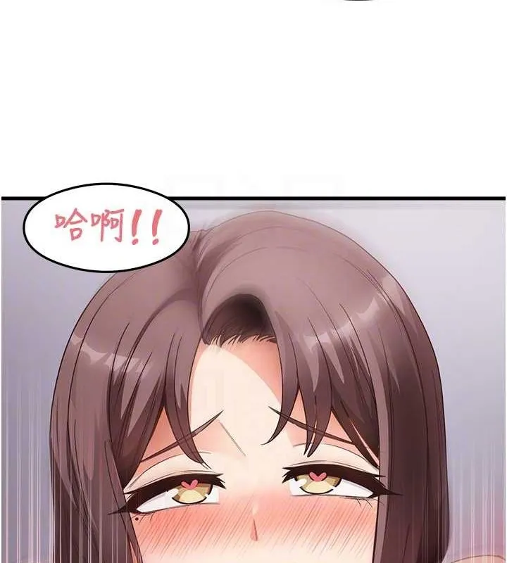 尻试之神学习法 - 第38話-你明明可以射很多次♥ - page 44