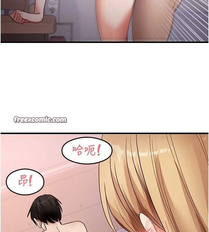 尻试之神学习法 - 第38話-你明明可以射很多次♥ - page 48