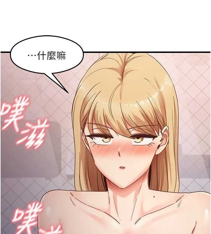 尻试之神学习法 - 第38話-你明明可以射很多次♥ - page 52