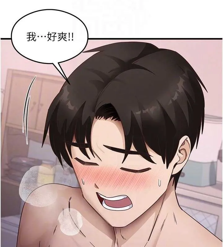 尻试之神学习法 - 第38話-你明明可以射很多次♥ - page 57