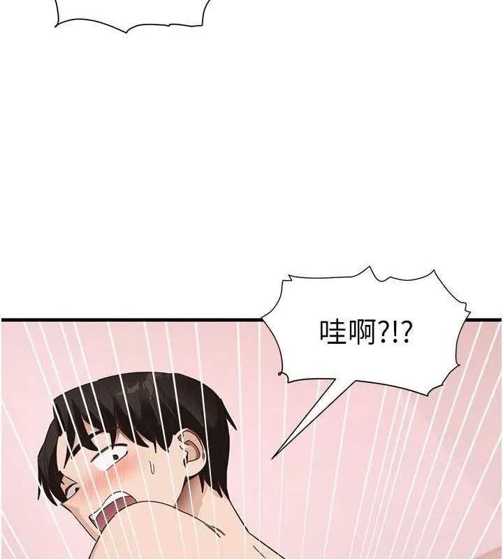尻试之神学习法 - 第38話-你明明可以射很多次♥ - page 60