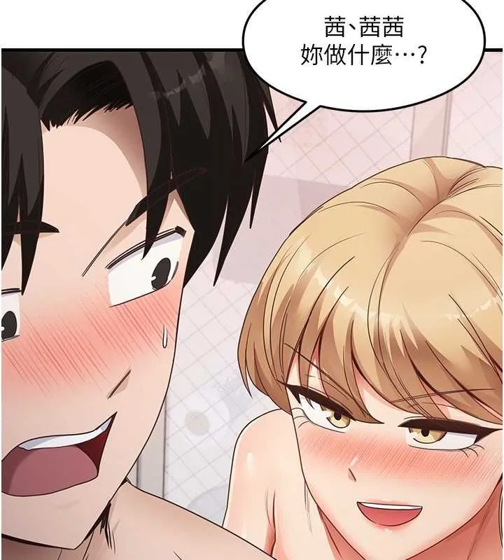 尻试之神学习法 - 第38話-你明明可以射很多次♥ - page 63