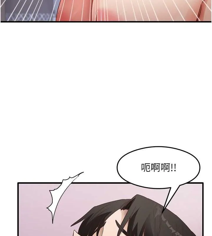 尻试之神学习法 - 第38話-你明明可以射很多次♥ - page 67