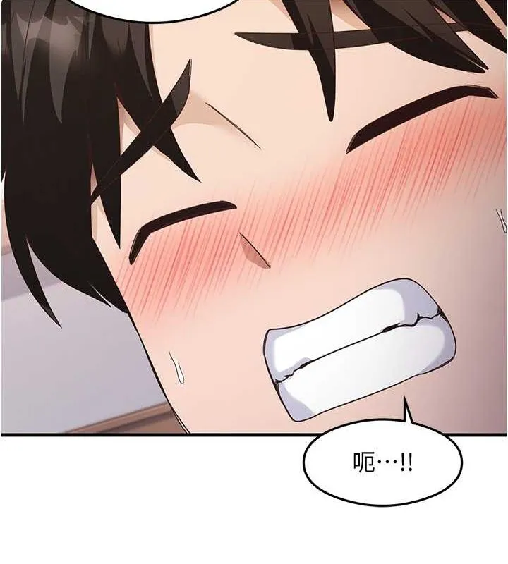 尻试之神学习法 - 第38話-你明明可以射很多次♥ - page 79