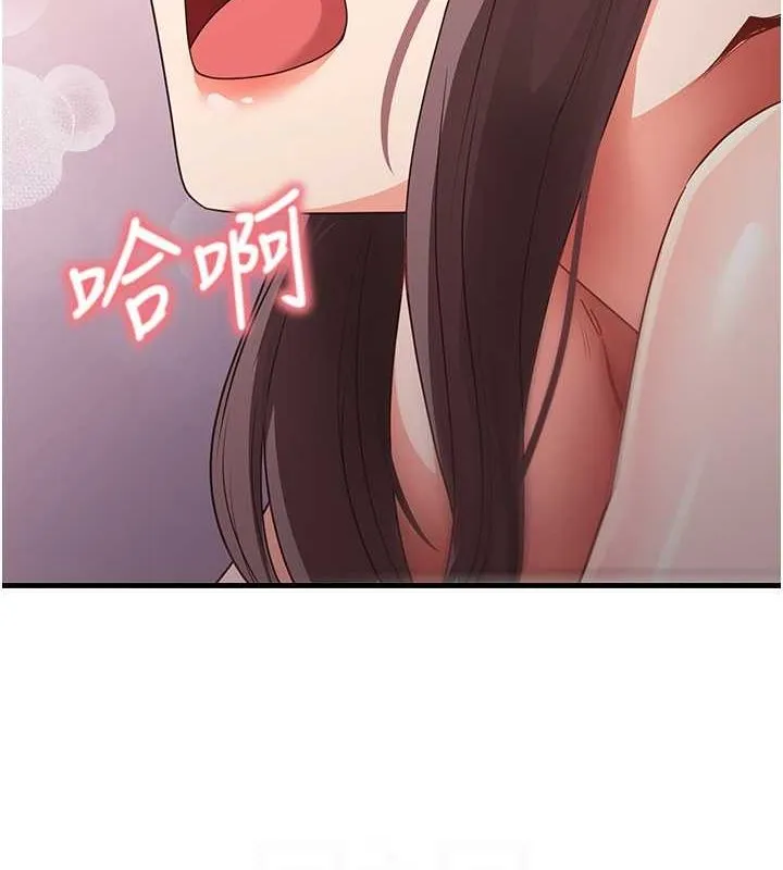 尻试之神学习法 - 第38話-你明明可以射很多次♥ - page 100