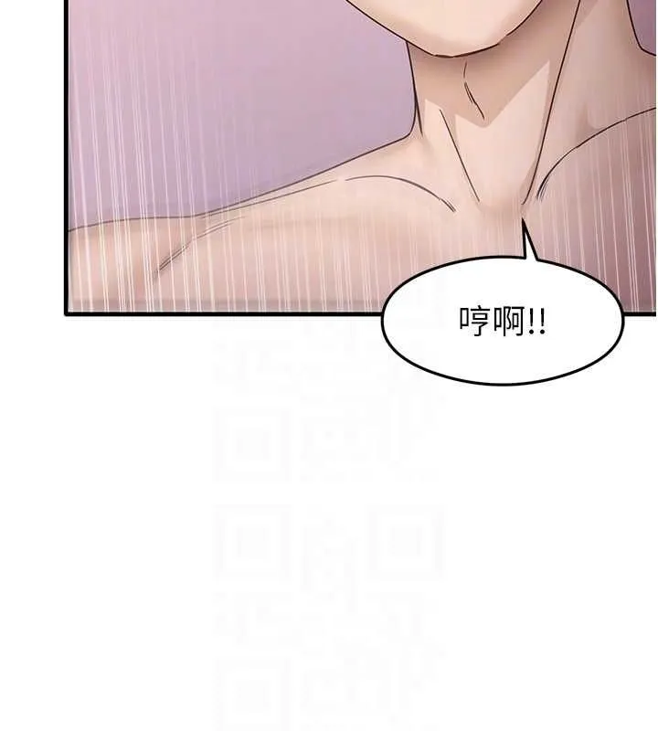 尻试之神学习法 - 第38話-你明明可以射很多次♥ - page 102