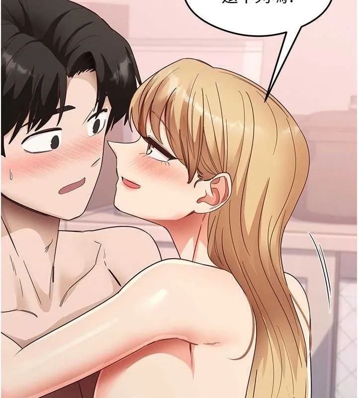 尻试之神学习法 - 第38話-你明明可以射很多次♥ - page 110