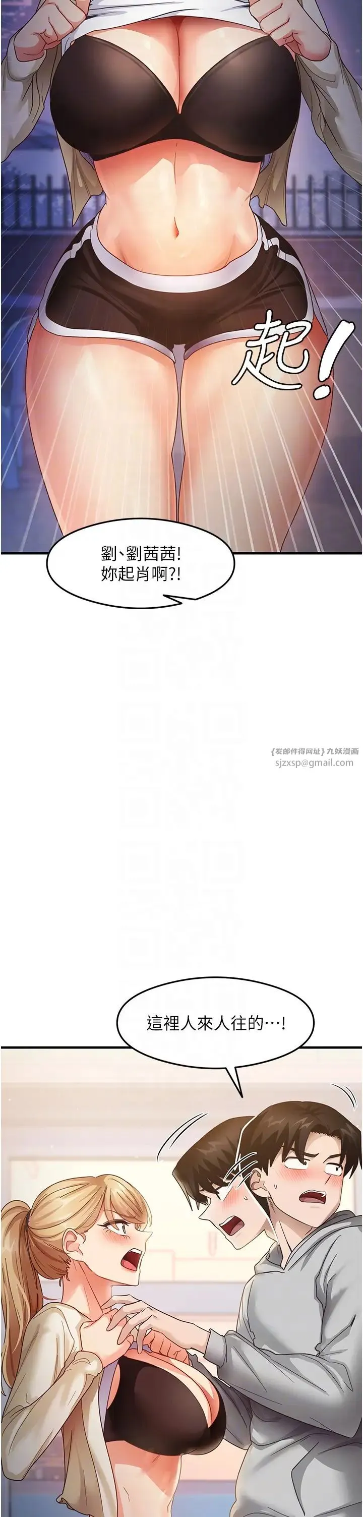 尻试之神学习法 - 第19話-我長大瞭，不信你看! - page 10