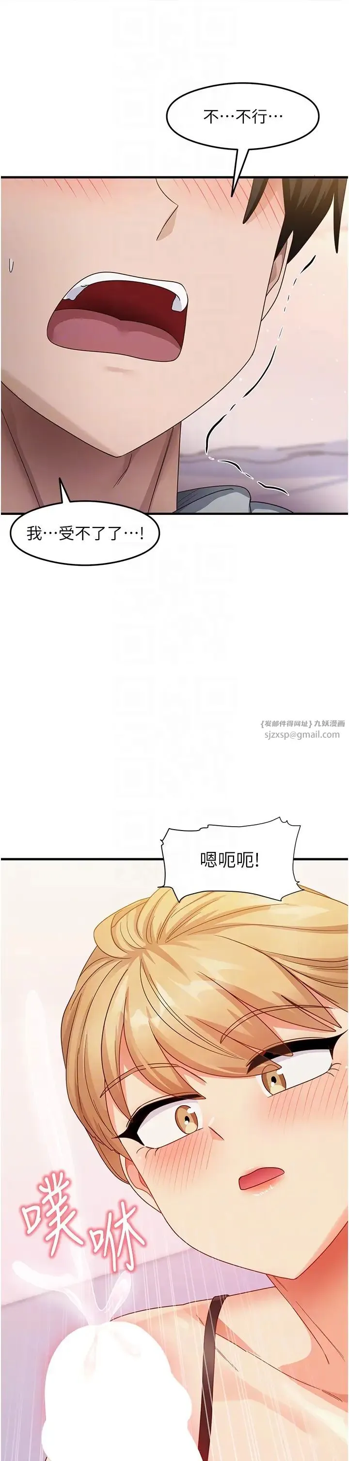 尻试之神学习法 - 第19話-我長大瞭，不信你看! - page 34