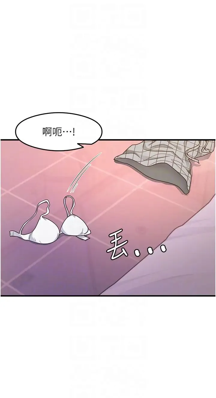 尻试之神学习法 - 第13話-看著黑絲襪流口水 - page 34