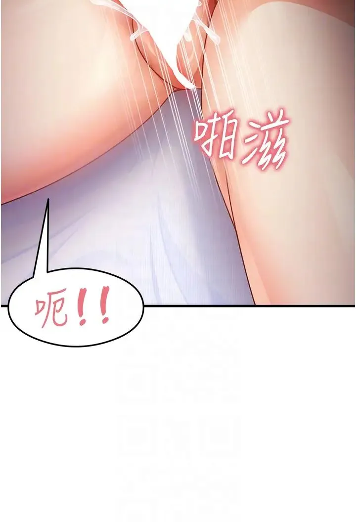尻试之神学习法 - 第21話-把處女操到叫媽媽 - page 10