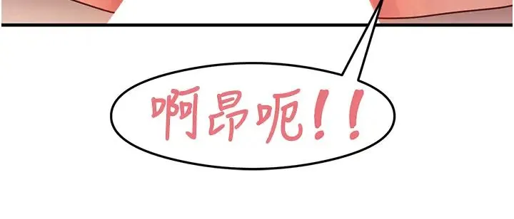 尻试之神学习法 - 第21話-把處女操到叫媽媽 - page 31