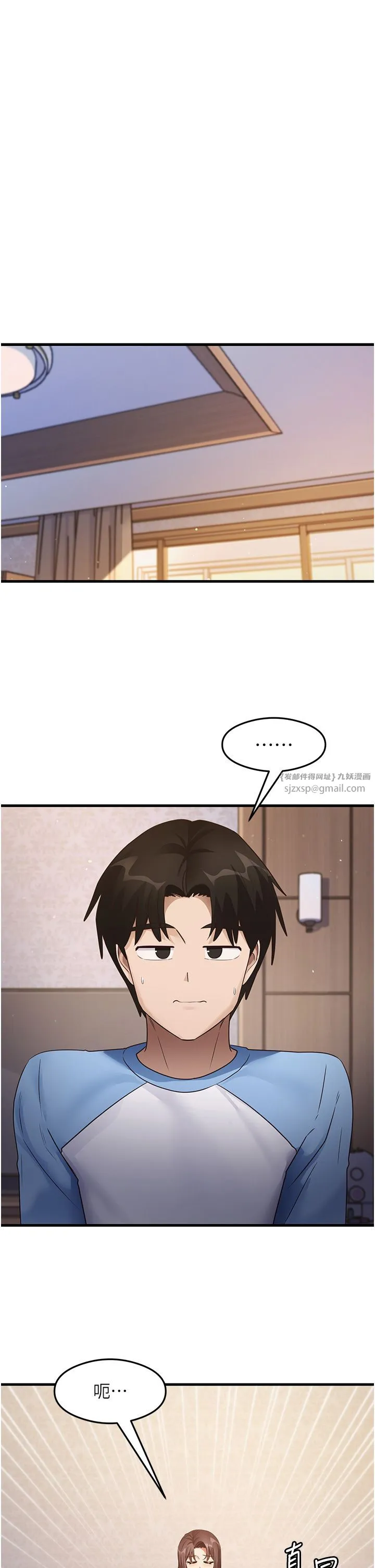 尻试之神学习法 - 第27話-做回崇高專屬淫師 - page 11