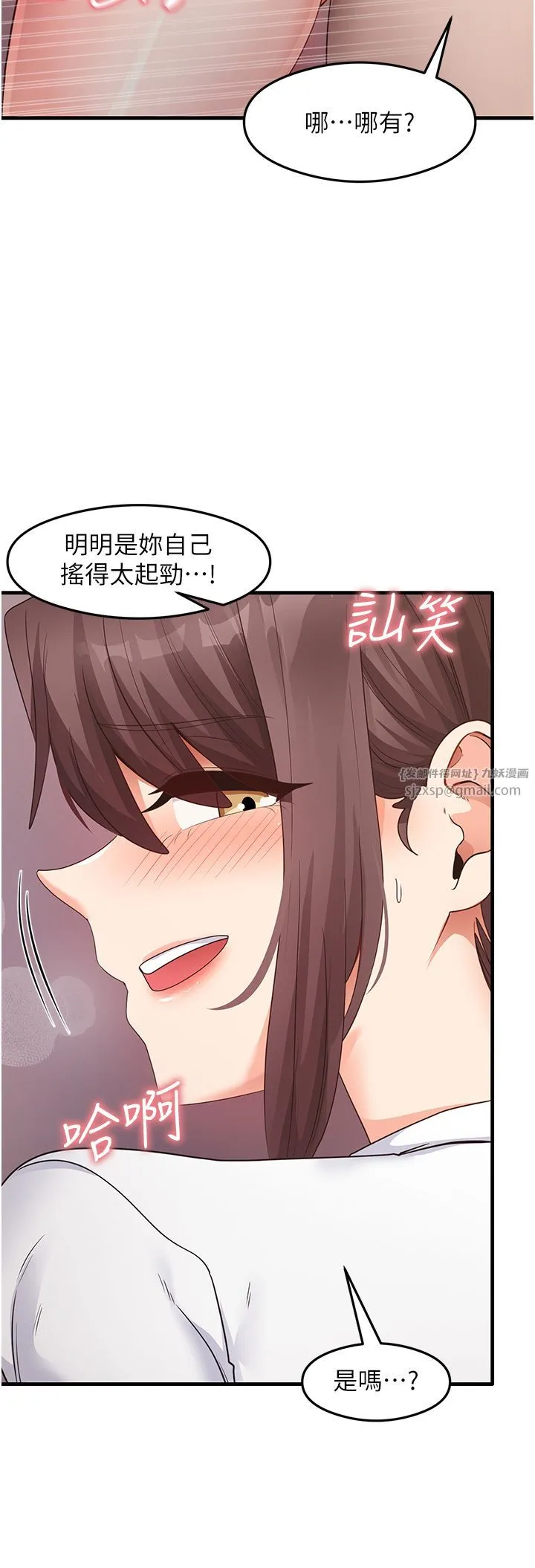 尻试之神学习法 - 第31話-在廚房榨乾彼此 - page 38
