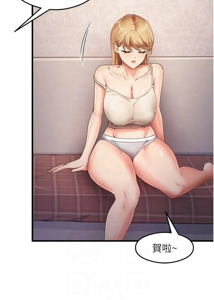 尻试之神学习法 - 第35話-我早就發現你們的關係瞭! - page 12